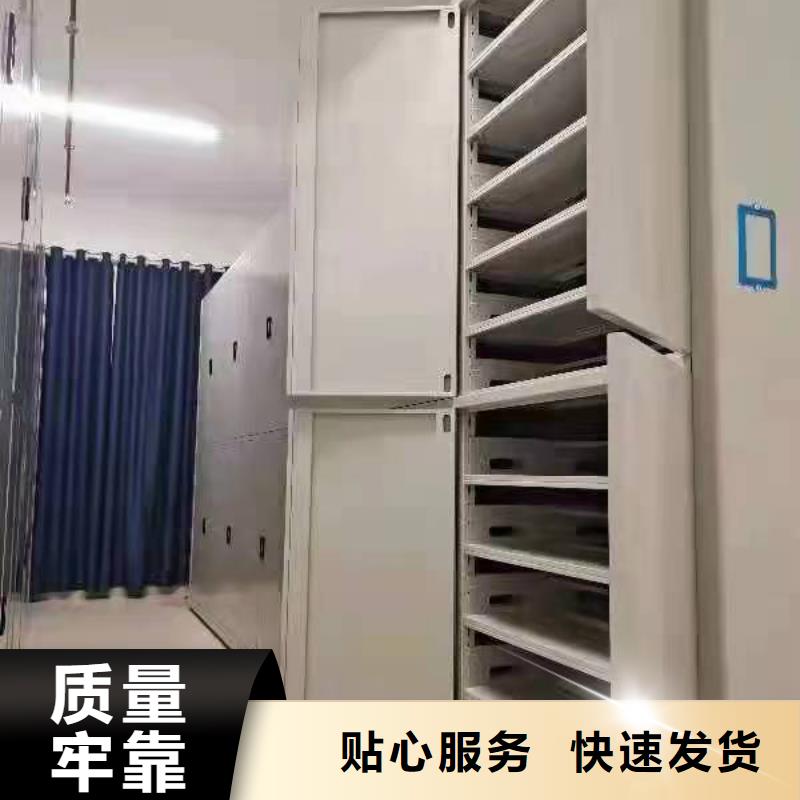 智能密集架5电动密集架制造厂家畅销本地