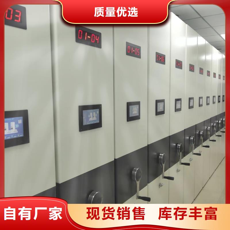 智能密集架厂家报价【联系电话】本地公司