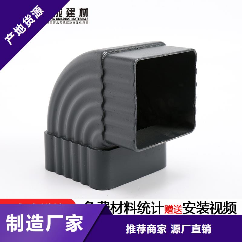 【雨水管】铝合金天沟今年新款工厂直销