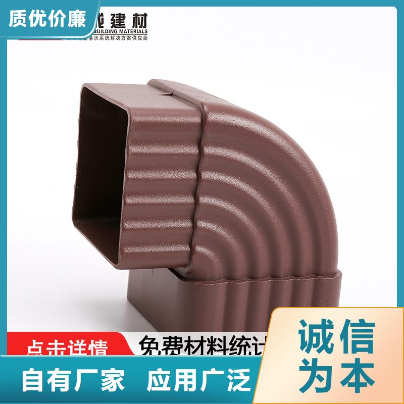 雨水管,【别墅天沟雨水槽】产品实拍实体诚信经营