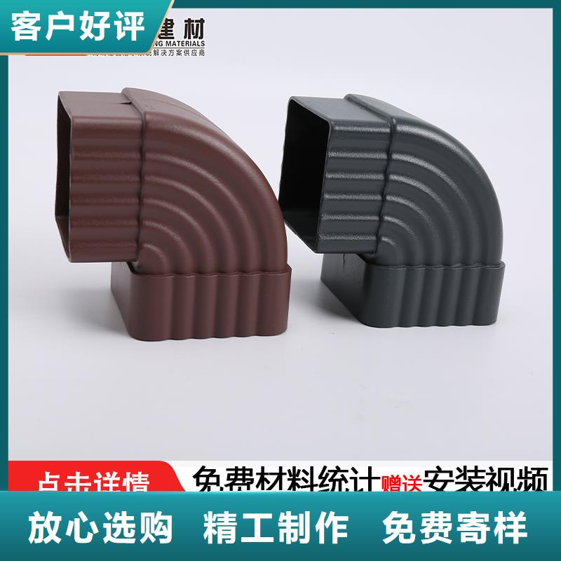 雨水管PVC成品天沟国标检测放心购买一站式采购商