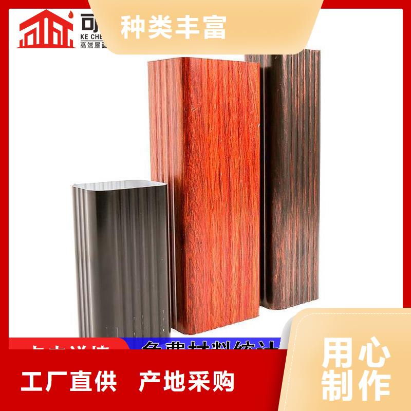 【雨水管_PVC成品天沟工厂直销】款式新颖