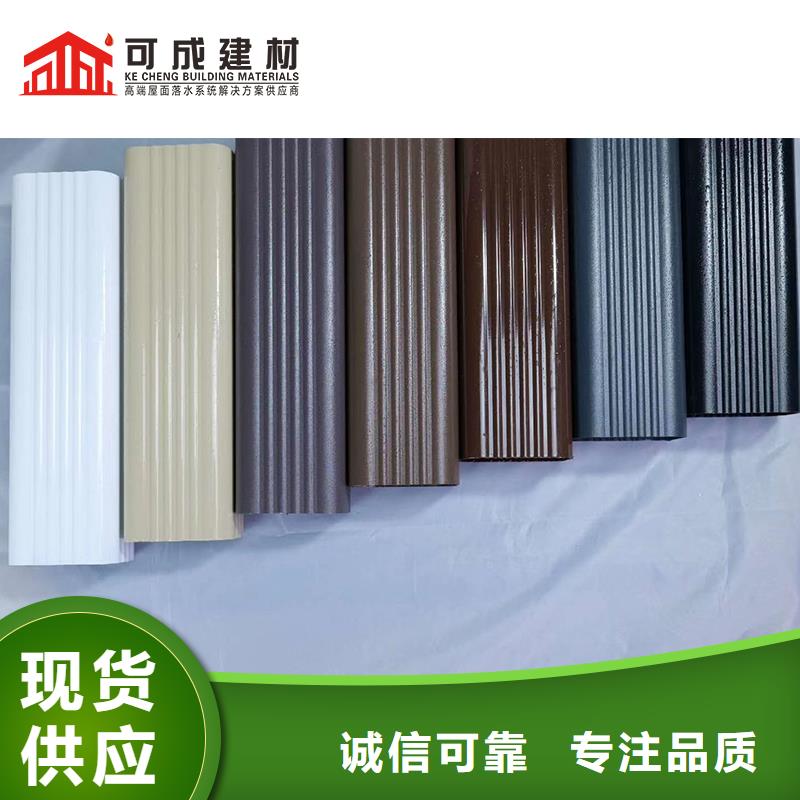 芜湖雨水管彩铝雨水管经验丰富质量放心