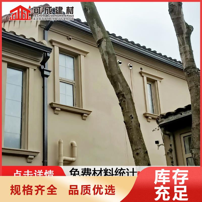 滁州雨水管别墅成品天沟今日价格