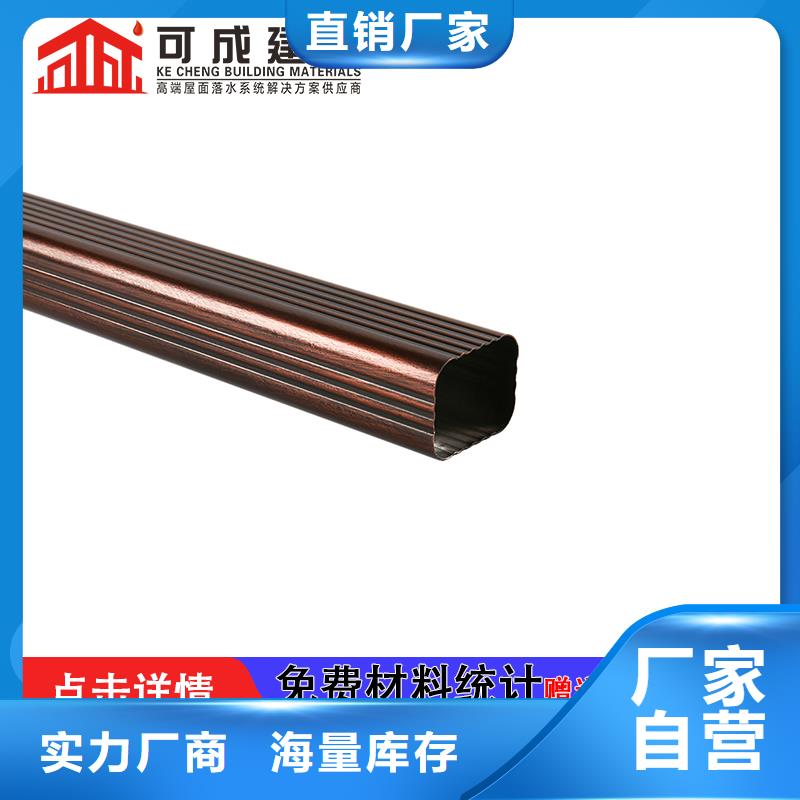 雨水管别墅天沟雨水槽设计合理快速生产