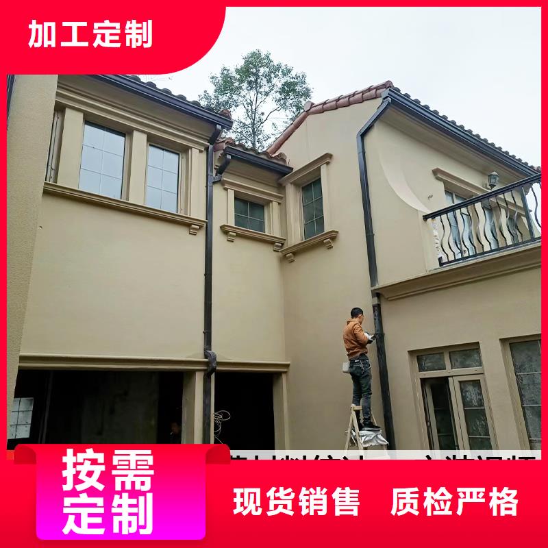 【六安雨水管别墅天沟雨水槽产品细节】