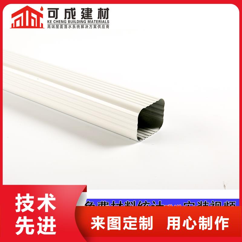 雨水管_别墅天沟雨水槽多种场景适用周边货源