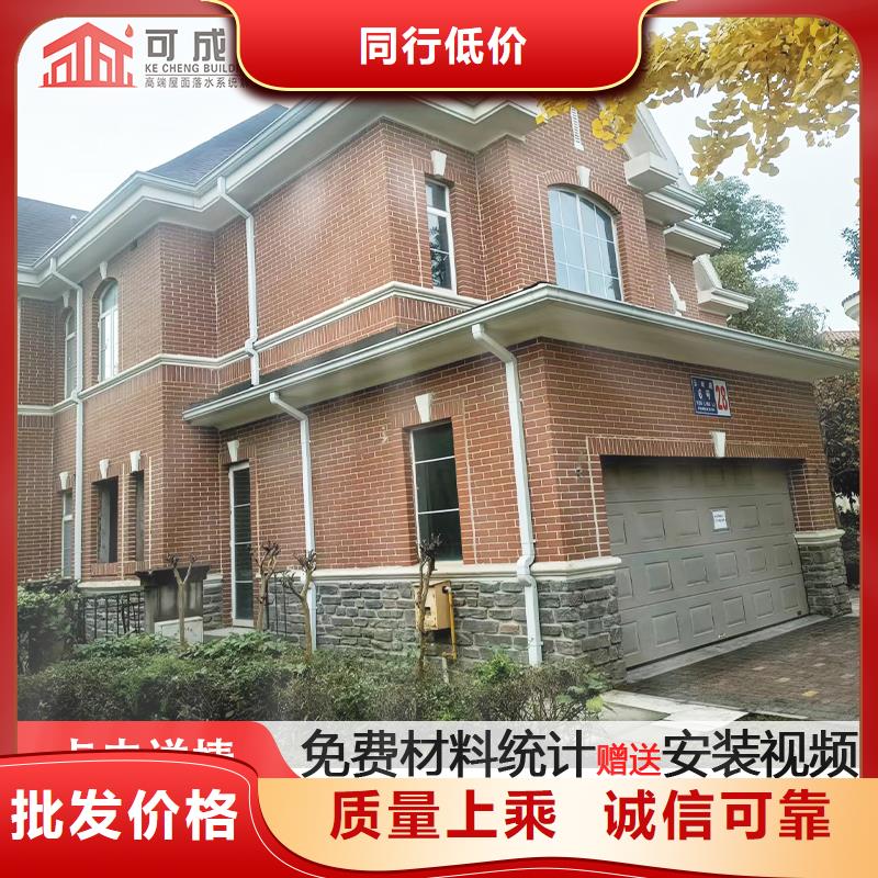 雨水管别墅成品天沟厂家现货批发品质过硬