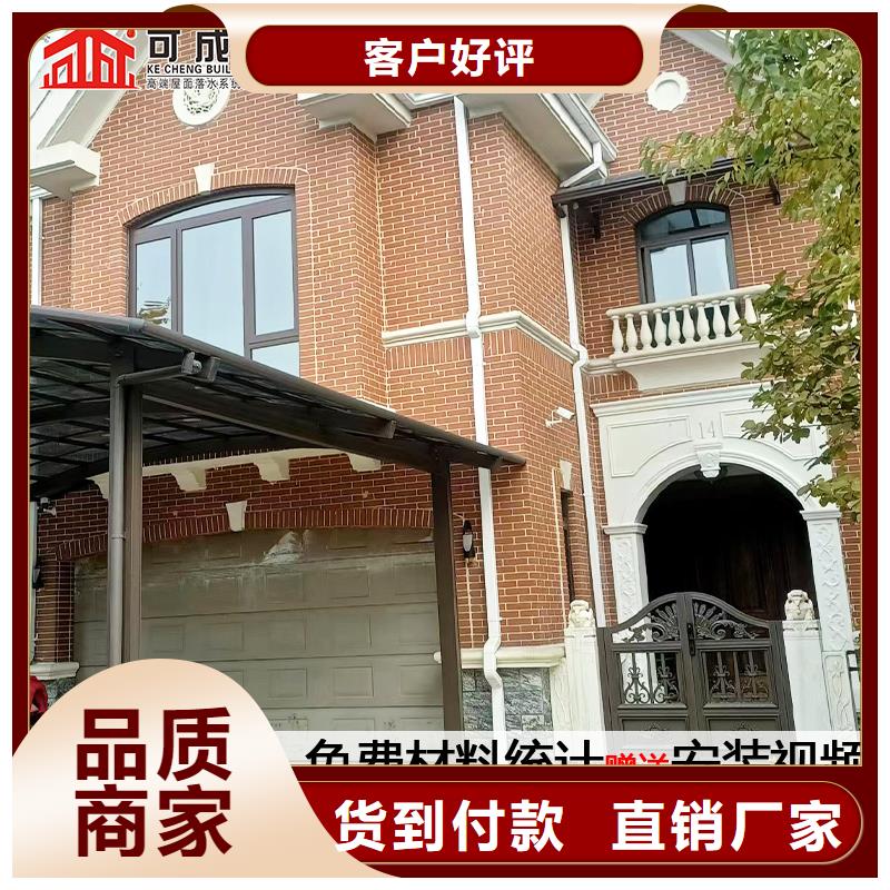 雨水管,彩铝雨水管服务始终如一注重细节