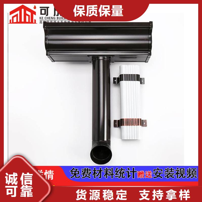 雨水管彩铝雨水管本地配送质量优选