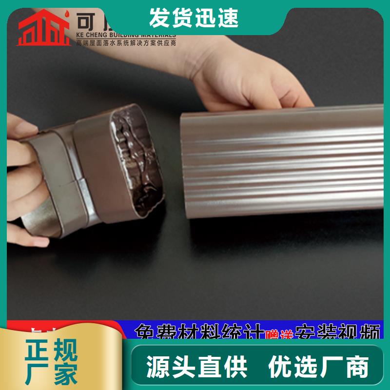 雨水管,别墅天沟雨水槽丰富的行业经验工厂采购