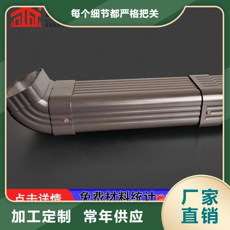 【雨水管彩铝雨水管快捷的物流配送】本市供应商