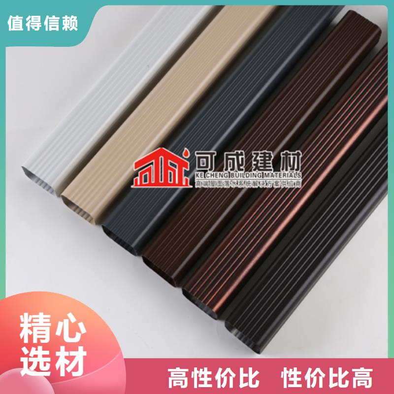 雨水管彩铝雨水管实力优品本地制造商