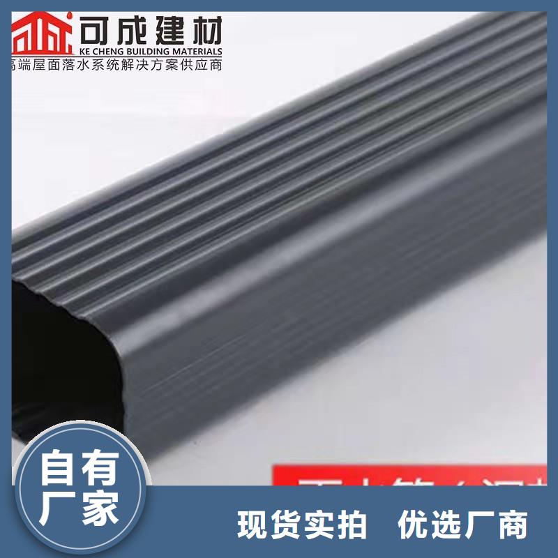 雨水管别墅天沟雨水槽欢迎来电咨询全新升级品质保障