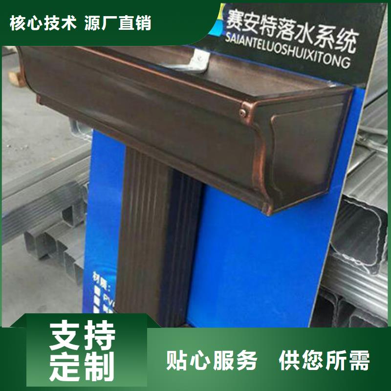 红桥雨水管PVC成品天沟售后无忧