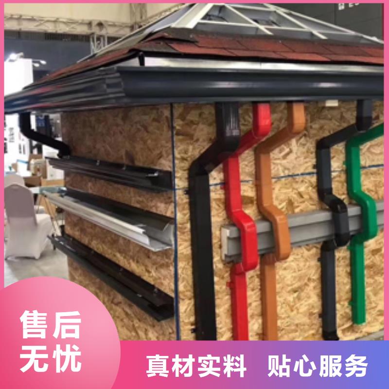 雨水管 铝合金天沟厂家直销售后完善生产经验丰富