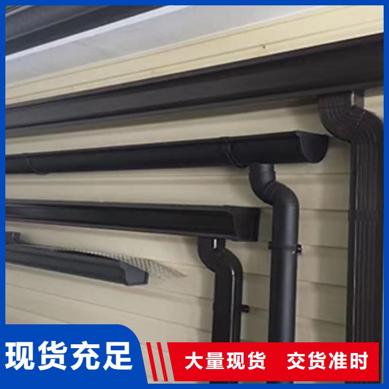 雨水管铝合金天沟直销厂家本地配送