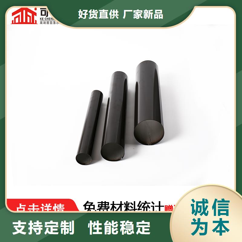 雨水管PVC成品天沟真实拍摄品质可靠本地范围品牌