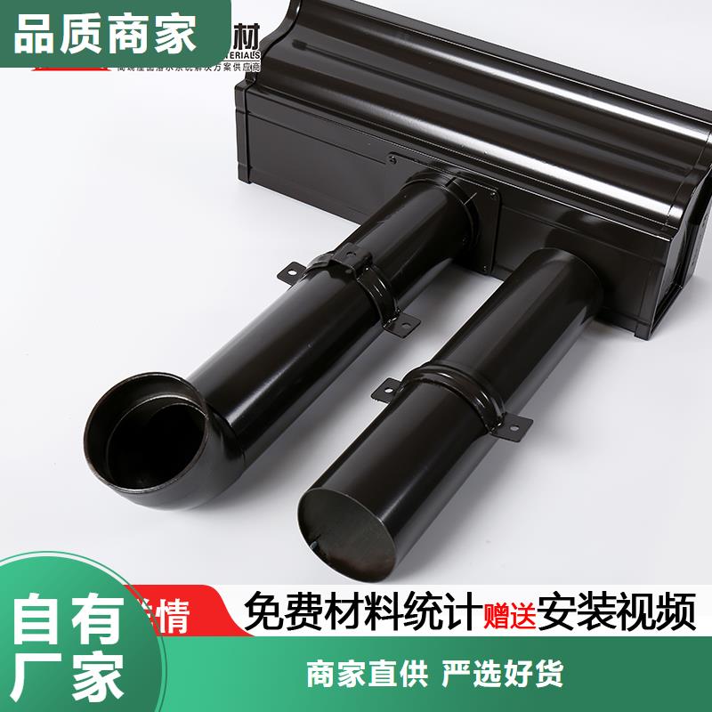 雨水管 铝合金天沟层层质检畅销本地