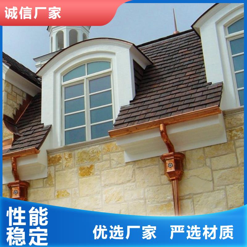 雨水管铝合金天沟生产厂家源头直供