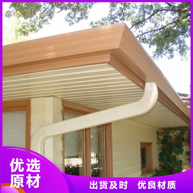 雨水管_檐沟源厂定制