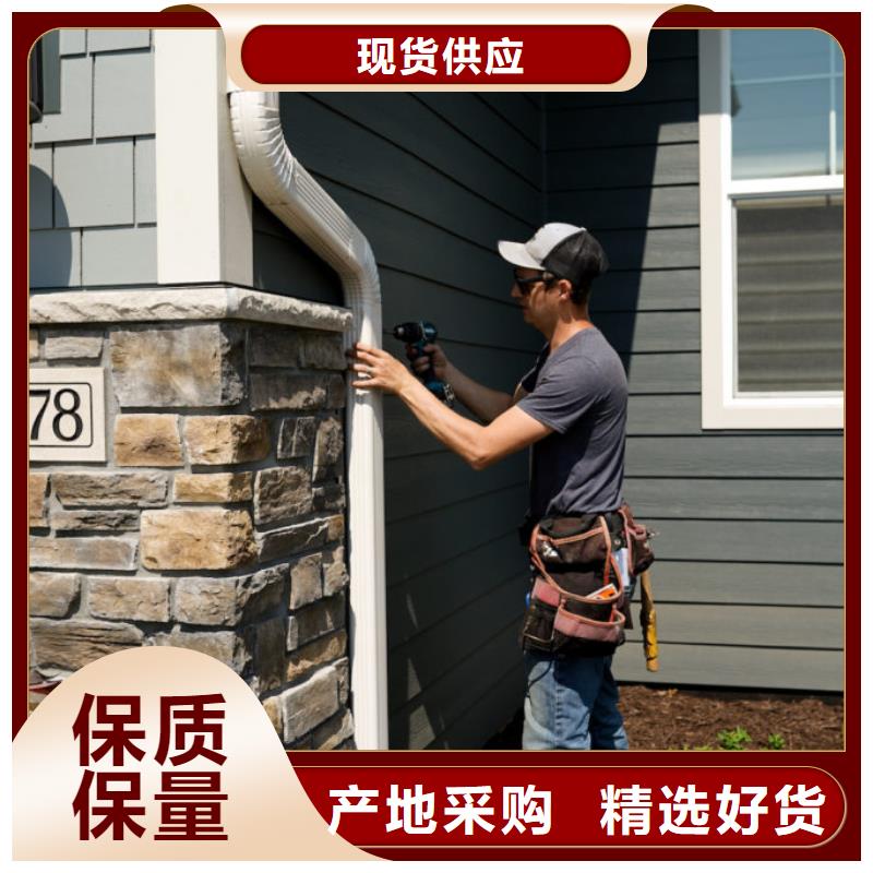 【雨水管】铝合金天沟经验丰富品质可靠支持大批量采购