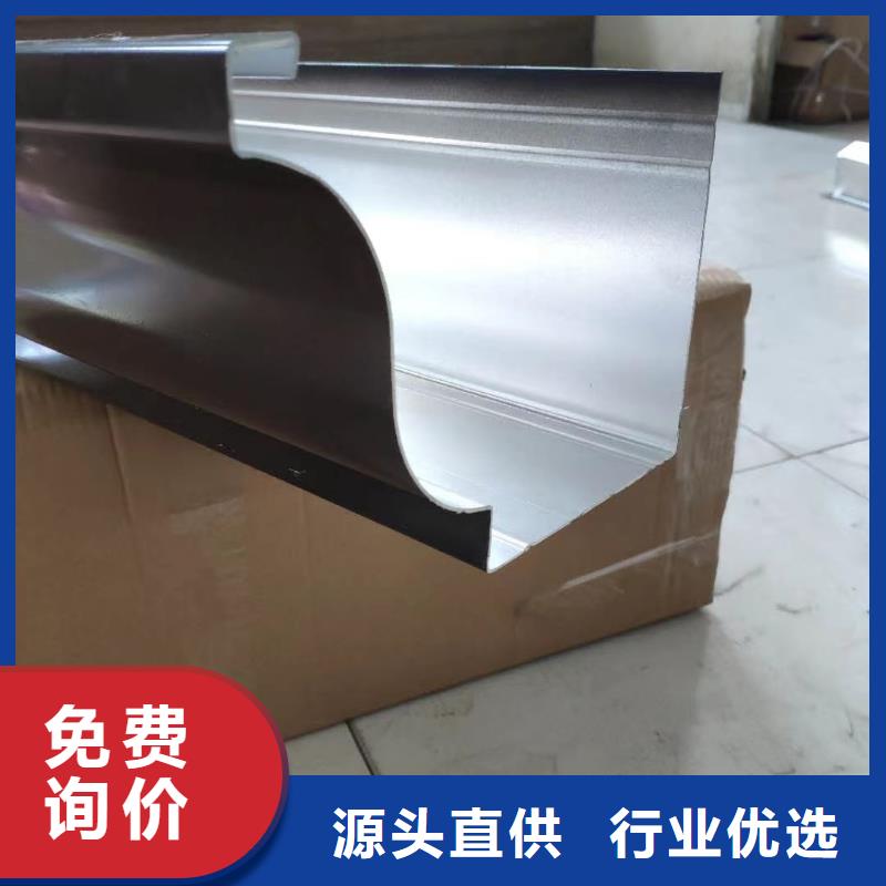 德宏雨水管别墅天沟雨水槽厂家批发价