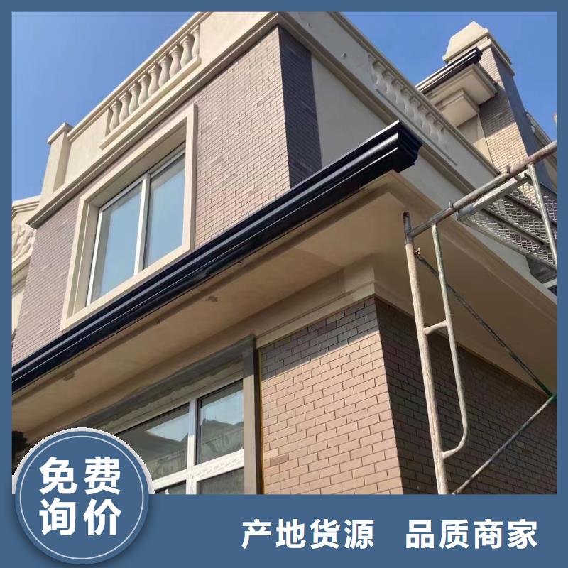 雨水管别墅天沟雨水槽准时交付本地范围厂家