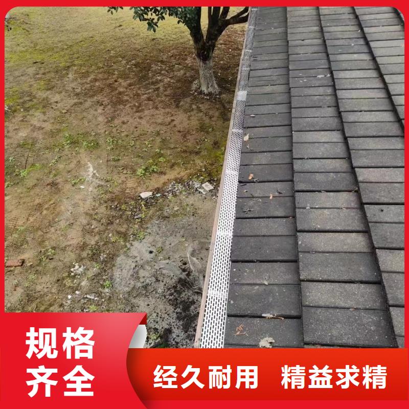 雨水管别墅天沟雨水槽厂家型号齐全多行业适用