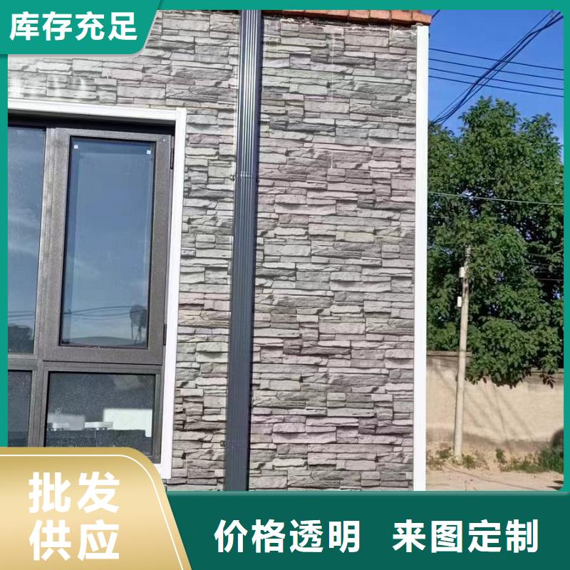 【雨水管别墅成品天沟经久耐用】海量库存