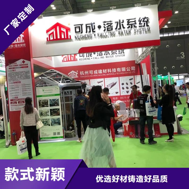 雨水管 别墅天沟雨水槽精心选材