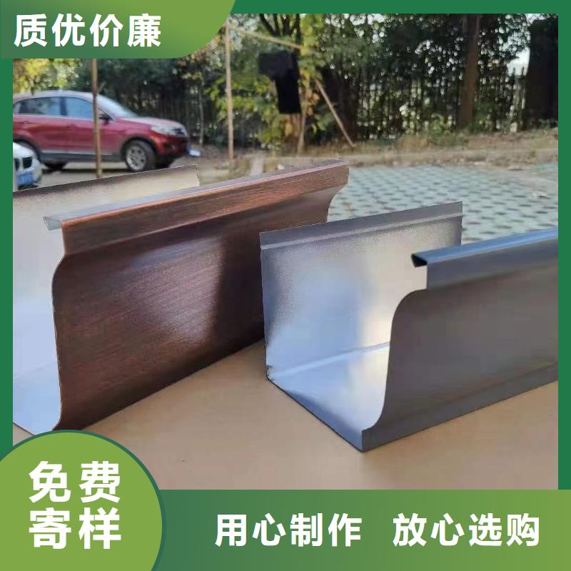 雨水管 铝合金天沟快速物流发货同城区域服务商