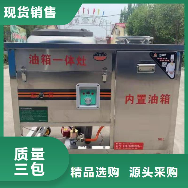 上饶植物油燃料灶具厂家服务周到寿命长