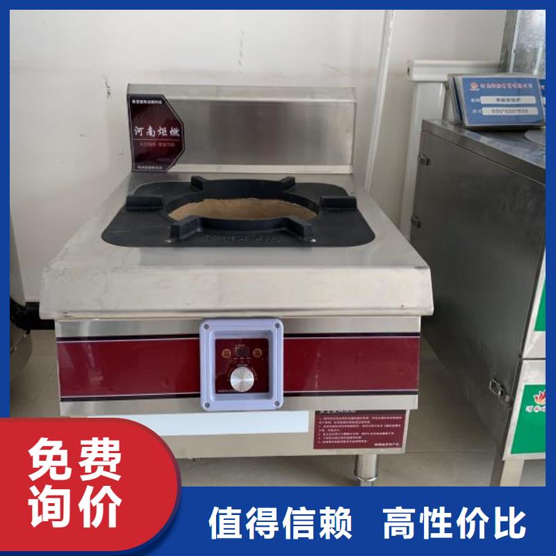 黑龙江无醇植物油燃料技术配方免勾兑无黑烟