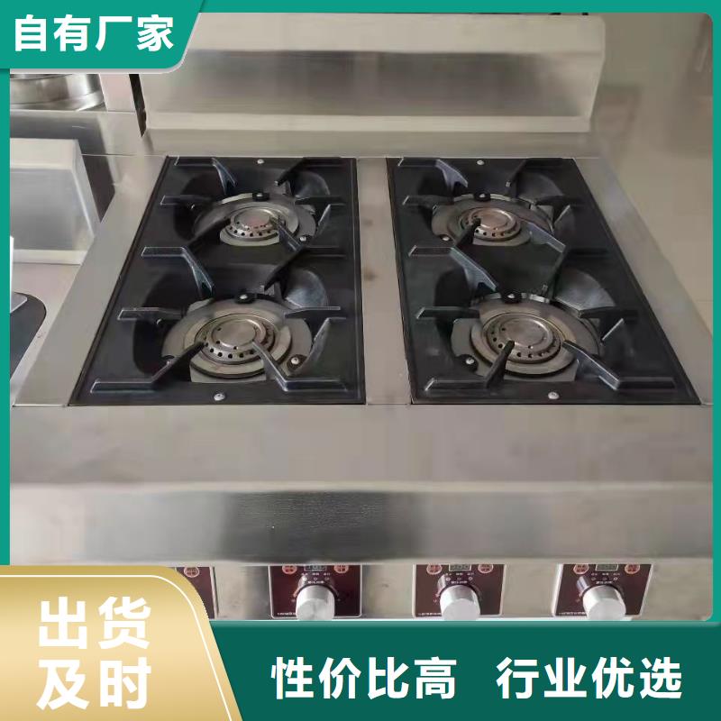 巢湖饭店植物燃料油灶具灶具厂家免费加盟
