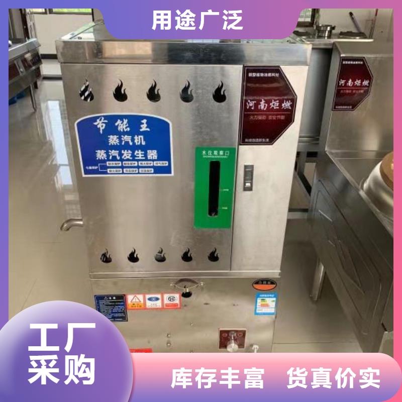 龙岩新能源学校植物油燃料2025厂家新报价