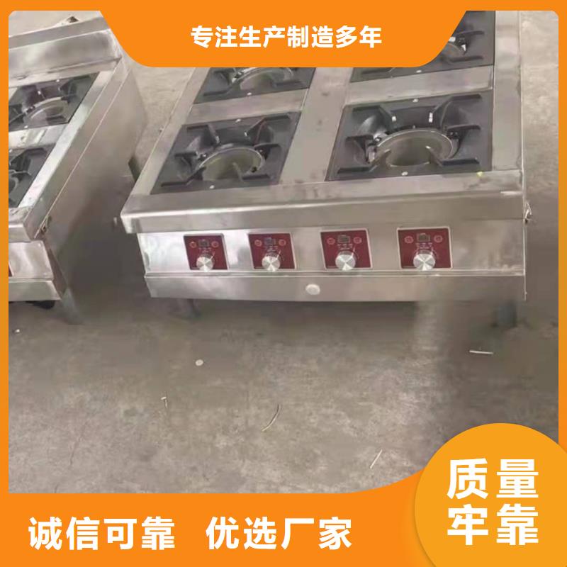 防城港厨房无醇燃料油无醇燃料技术培训客户信赖的厂家