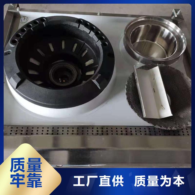 曲靖流动宴席植物油简易灶技术勾兑性能标准