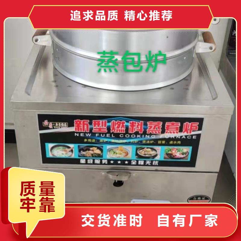 【厨房无醇燃料油】 植物油燃料品质服务诚信为本实体诚信经营