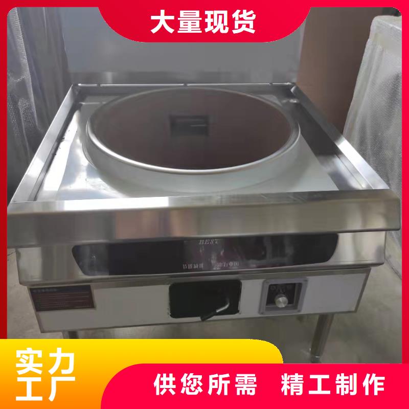 【厨房无醇燃料油无醇燃料
正规厂家】厂家型号齐全