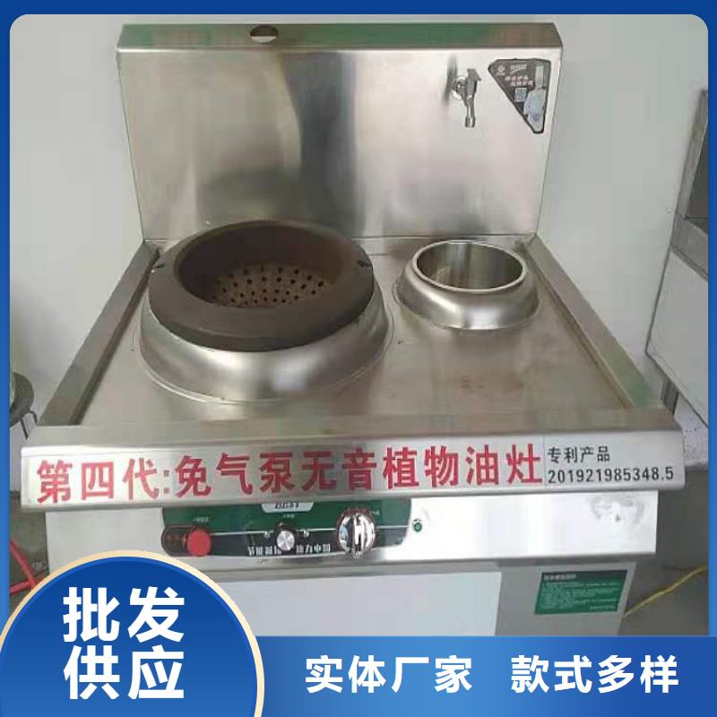 饭店植物液体燃料油 植物油燃料多种规格可选