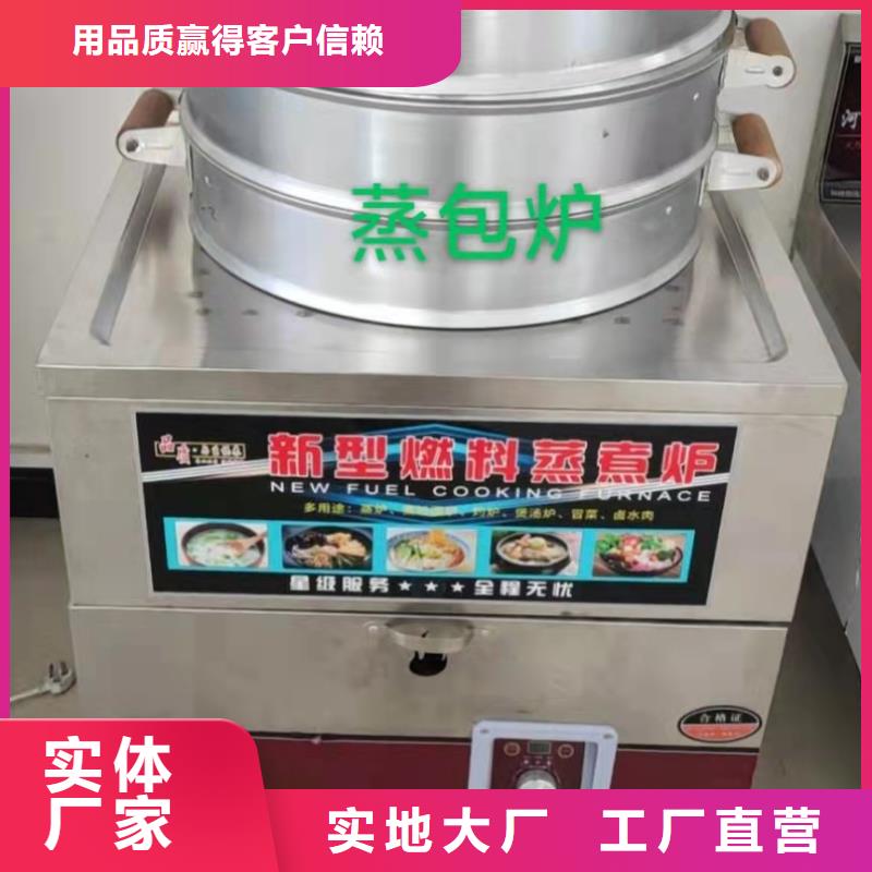 【饭店植物液体燃料油】植物油燃料厂家价格合理