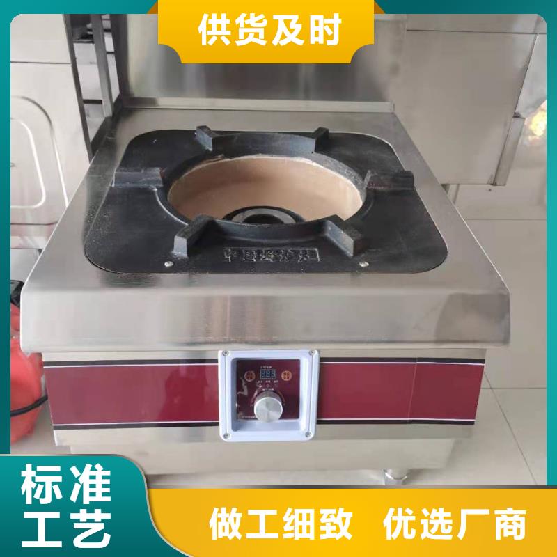 孝感植物油燃料厂家静音植物油燃料灶具品质优良