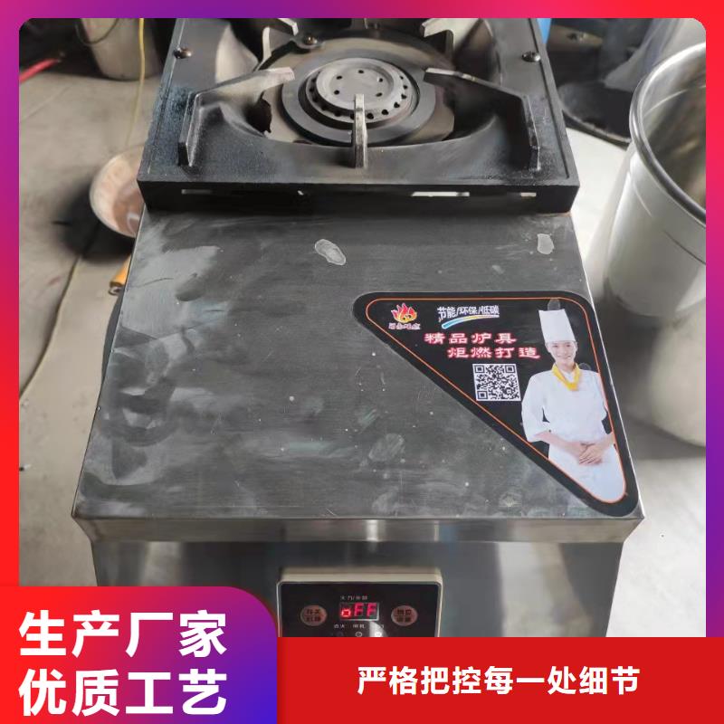 海口植物油燃料厂家无醇燃料服务始终如一