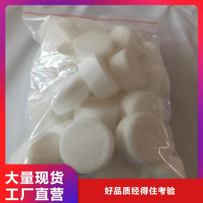 不含醇环保固体燃料不含甲醇安全厂家大量现货