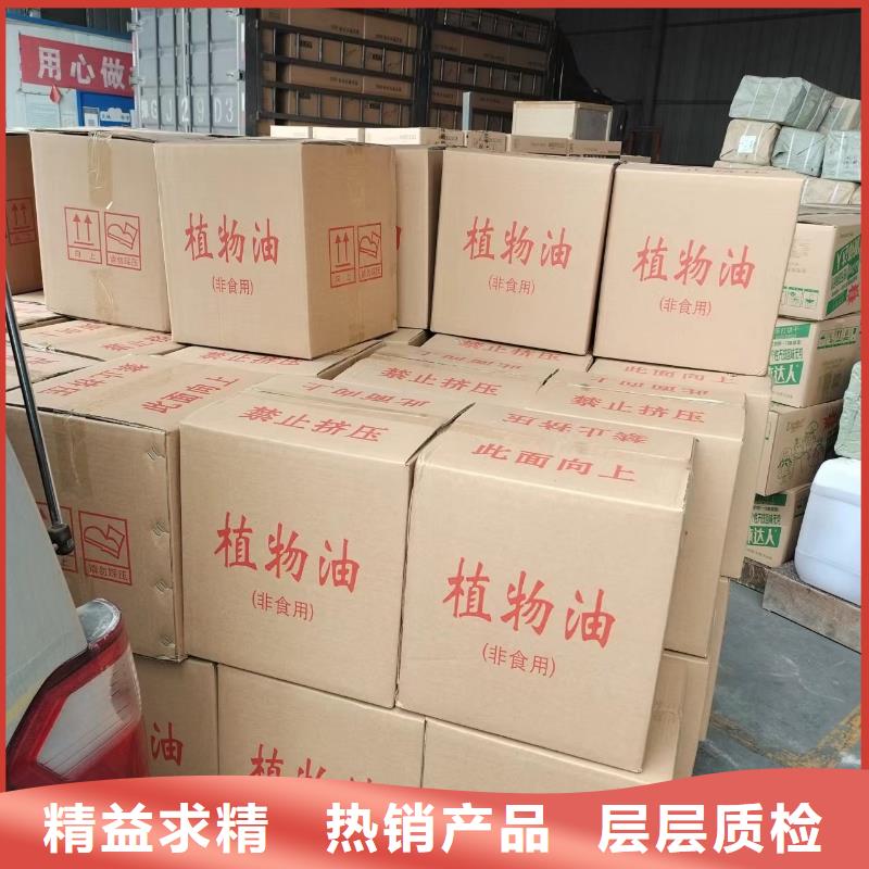 环保矿物油燃料厂家进口品质精工打造