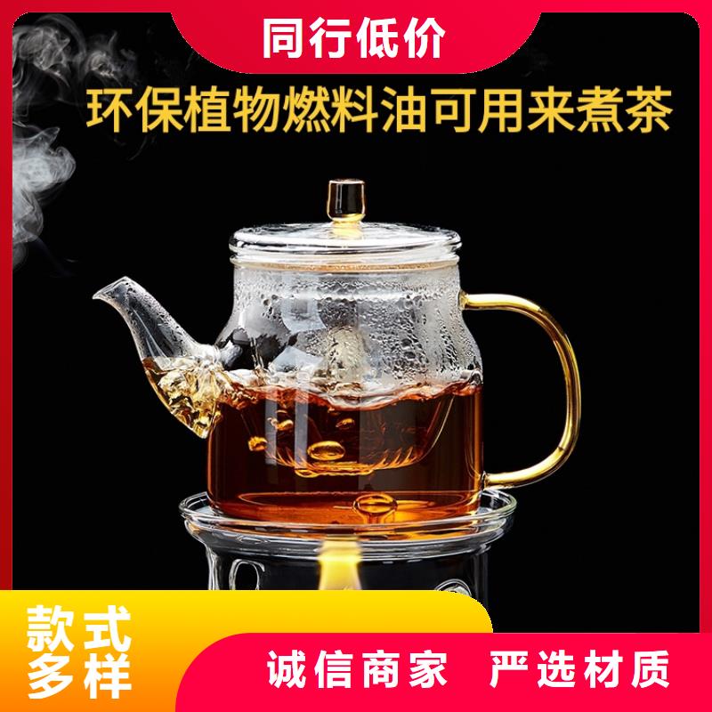 铜锅煮茶矿物油燃料实体工厂库存丰富