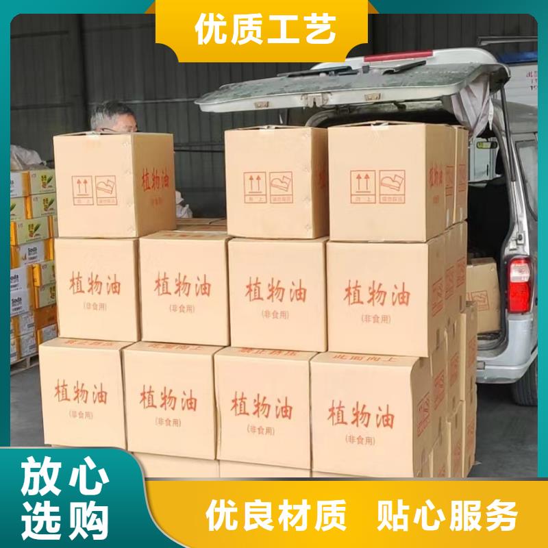 安全矿物燃料油厂家进口品质当地品牌