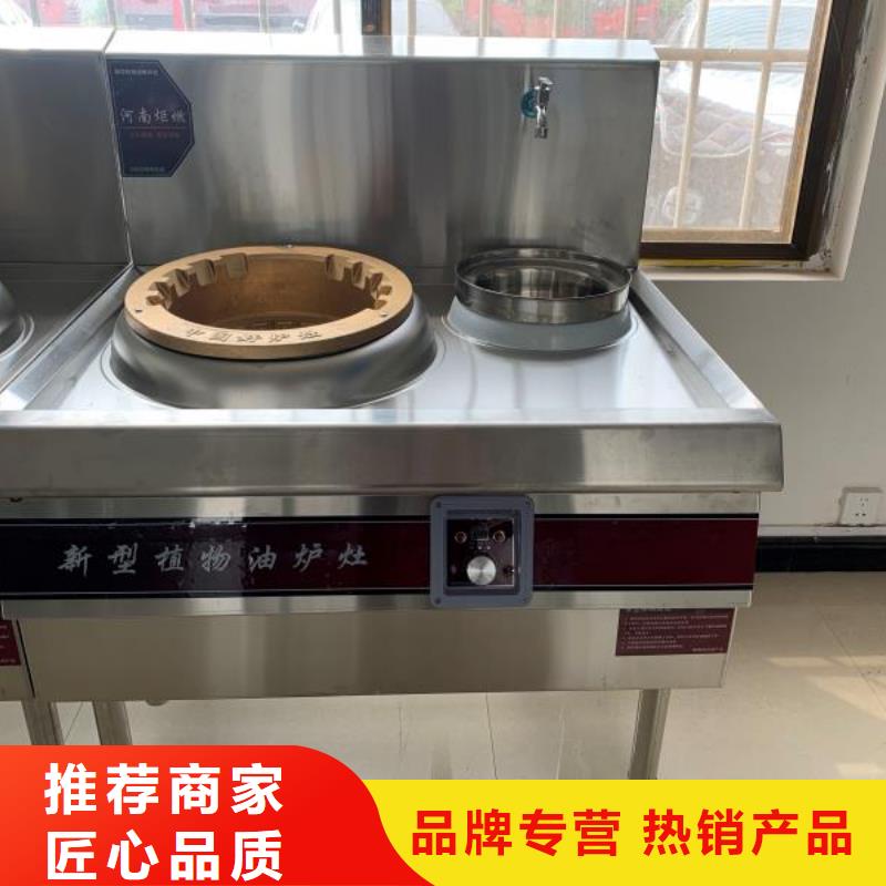 滁州大锅灶乙二醇灶具厂家直销价格优惠