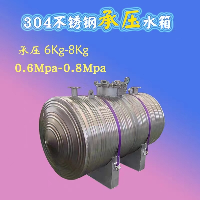 无菌水箱承诺守信辉煌辖区内制造商